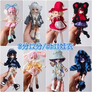 OB11 Doll Clothes 8 Points 12 Points ob11 Baby Clothes 11-17cm Penny Bang Ni Rabbit Asami Body bjd D