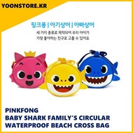 [Pinkfong]Korean Baby Shark Clear Waterproof PVC Beach Cross Kids Messenger Bag