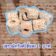 1 Piece Of Ceramic Ring Filter Material Can Be Used As A Place To Hide Shrimp Or Fish Balls (5 Piece