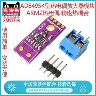 Now Misi K-Type Thermocouple Amplifier Module 8495 AD8495 ARMZ Thermocouple Precision Thermocoupler