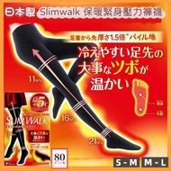 日本製｜Slimwalk 保暖緊身壓力褲襪｜80 Denier