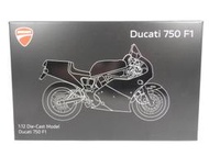 《烈馬驛站》1/12 STB Ducati 750 F1 (TSM)