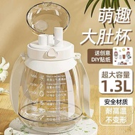 water bottle kids water bottle kids water bottle Water Cup Large Capacity High Temperature Resistant