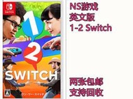 任天堂switch遊戲 NS 1-2Switch 12 英文 二手有貨 【另回收】
