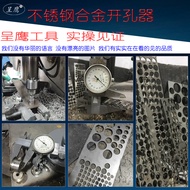 Stainless Steel Alloy Hole Saw Woodworking Metal Drill Bit 68-69-70-71-72-73-74-75-76-77MM