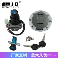 TZR125TZM150 Motorcycle Cover Lock Whole Car Fuel Tank Cover Yamaha Faucet Lock Accessories Suitable