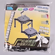 Stand Base Anubis MFB - 004S Action Base Anubis MBF 04S Standbase 1/144