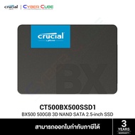 Crucial ( CT500BX500SSD1 ) BX500 500GB 3D NAND SATA 2.5-inch SSD ( เอสเอสดี ) SSD // Read/Write 540/