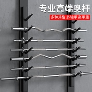 Barbell Men's Fitness Household Weightlifting Barbell Bar Professional Multifunctional Hand Grab Bar