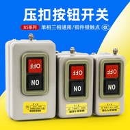 B. b.Best-Selling Control Push Button Switch BS216B 230B 211B Power Three-Phase Motor Start Snap Sna