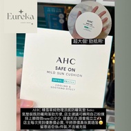 (預訂) AHC 積雪草純物理涼感防曬氣墊