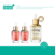 [2 ฟรี! 1] Smooth E Gold 24k Glow 15 ml. ฟรี! Smooth E 24k Gold Serum 30 ml.