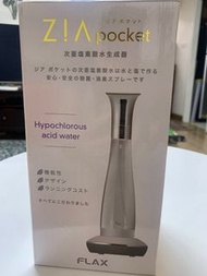 全新日本Flax Zia Pocket 消毒水製造機