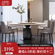 Locke Weedon意式极简超晶石大理石餐桌椅组合家用天然微晶石圆形饭台2023新款 劳伦金+天然超晶石+白蜡木框架 120*75+60cm天然超晶石餐桌