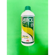 Pupuk cair lengkap AJIFOL B dan AJIFOL D Pupuk bunga buah dan daun isi 1 liter dari AJINOMOTO