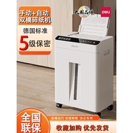 Deli GA810/GA811 Paper Shredder 60 Sheets Automatic Paper Feeding Large Office Home File Data Shredd
