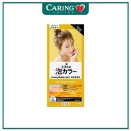 LIESE HAIR CREAMY BUBBLE COLOR - MILKY BEIGE 1S