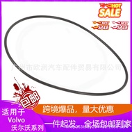 981204Engine oil pump seal ring gasket suitable for Volvo850 960 S90V90S70V704.6