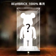 BearBrick 1000% 展示盒 拼裝版本 展示箱 display box 亞加力 模型盒 亞加力展示盒 燈
