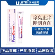 India FourDerm athlete's foot cream imported original treatm#印度FourDerm脚气膏进口原装治疗真菌脚气灰指甲手癣瘙痒抗炎杀菌0804