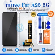 LCD Display หน้าจอ Lcd  A23(5G) จอA23(5G) จอชุด จอ + ทัช A23 (5G) Lcd  A23(5G)