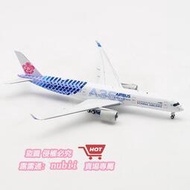 樂享購✨1400華航空A350900客機B18918碳纖維飛機模型合金仿真4024模型23053-念伊人優品