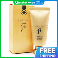 The Whoo | Kem BB Dưỡng Da Cao Cấp The History Of Hou 45ml