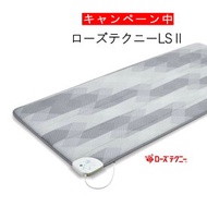 【ポイント10倍】【専用カバー付き】【西川】LS2 シングル 京都西川 家庭用電気治療器「ローズテクニー軽量コンパクトタイプ」シングル 温熱/電位/温泉/リケア/ドクターセラ/冷え性/腰痛/肩こり/西川 送料無料