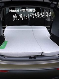 Tesla Model Y 露營記憶棉壓縮床墊 Temai 新舊Y可用
