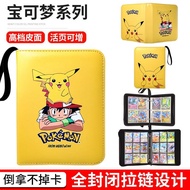 Pokémon Card Gift with 4x9 Grid20260324