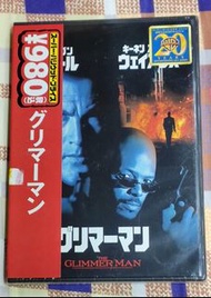 飛虎狂龍 The Glimmer Man DVD