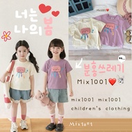 mix1001 Toot Mouth Square Jellyfish🪼Top Children Cute Jellyfish Baby Style Top 5-17