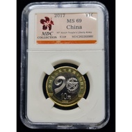 China. 1 yuan. 2017. MDC Graded MS 69