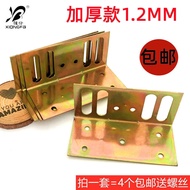 High-Quality Bed Hinge Bed Latch Bed Buckle Bed Reinforcement Accessories Fixed Accessories Heavy Du