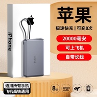 Charging Treasure 3C Certification Can Be On The Plane Charging Treasure Large Capacity Thin Portabl