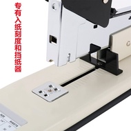 480Page Labor-Saving Large Bookbinding Machine300Page Office Thickened Heavy Duty Stapler