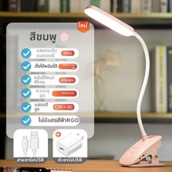 Philips | โคมไฟตั้งโต๊ะแบบหนีบสำหรับอ่านหนังสือ พร้อมชาร์จ