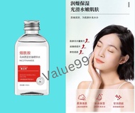 niacinamide glycerin nicotinamide malaysia glycerol Liquid Brightens Skin Tone Relieves Drying Essen