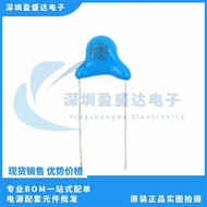 In-stock Safety Regulations Y1 400V102M 1NF Foot Distance10mm Power Supply Dedicated Safety Ceramic 