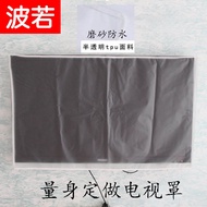 [SG ] Hanging LCD 55inch Vertical TV 60inch Anti-dust Cover 5575 Curved TV Cover Wall-Mounted Waterproof Cover