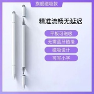 適用於作業幫T30學習機觸控筆P20 AI智能學習平板電容筆X58學生兒