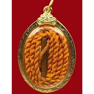 LP Koon Jivorn Takrut/Jiwon Takrud, Wat Ban Rai, BE2530-BE2534, Wealth fetching, Protection, etc