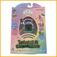 Tamagotchi Connection Ichiban Kuji Limited Edition A1494