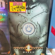 （黃埔聚寶坊門市現貨）Hottoys MMS78 Iron Man Mark II
