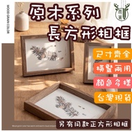 Ready Stock Next Day Reach Physical Invoice ❰ Deer Pen Stationery ❱ Rectangular Wooden Photo Frame 4