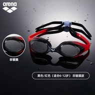 Arena Arina ต้นแบบเด็กแว่นตาแบบปรับได้น่ารักแฟชั่นเด็กผู้ชายและเด็กผู้หญิงอุปกรณ์ว่ายน้ำมืออาชีพฝรั่