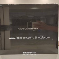 【國恒商城】低公價 ▀▀ Vivo X300 Ultr...