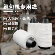 .Polyester Cotton Rope Zongzi Thread Polyester Cotton Thread Rope Zongzi Rope Zongzi Rope Polyester 