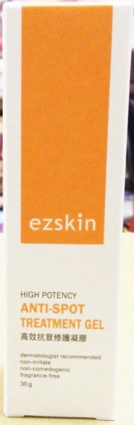 輕鬆美膚 ezskin 高效抗荳修護凝膠 高效抗痘修護凝膠 2023/12製造 30g 全新