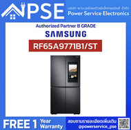 [Pre Order 7-14 วัน] SAMSUNG ซัมซุง ตู้เย็นไซด์ บาย ไซด์ 5 ประตู สี Black DOI ความจุ 22.5 คิว 640 ลิตร Inverter รุ่น RF65A9771B1/ST